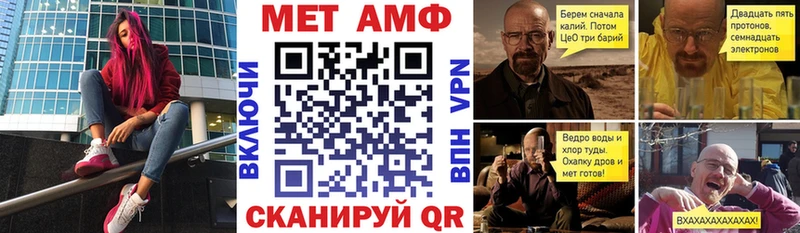 Амфетамин 98%  где продают наркотики  даркнет формула  Дубна 