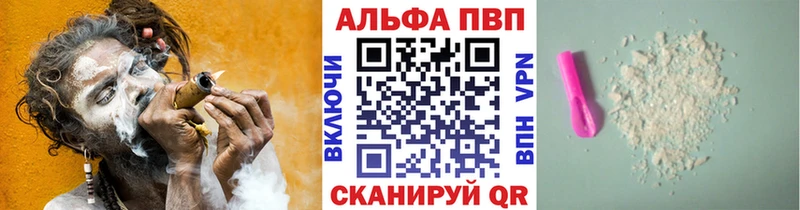 Alpha-PVP VHQ Дубна
