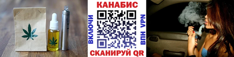 Еда ТГК марихуана  где продают   Дубна 