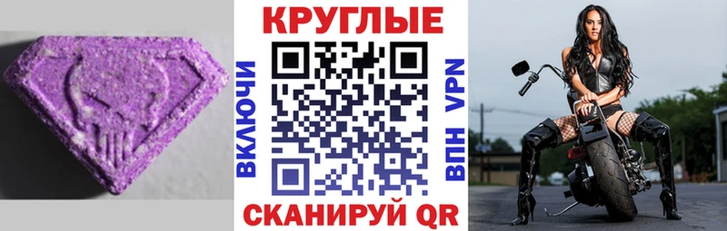 блэк спрут как войти  Дубна  Ecstasy ешки 