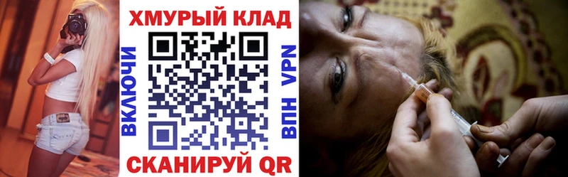 hydra   купить  цена  Дубна  Героин гречка 