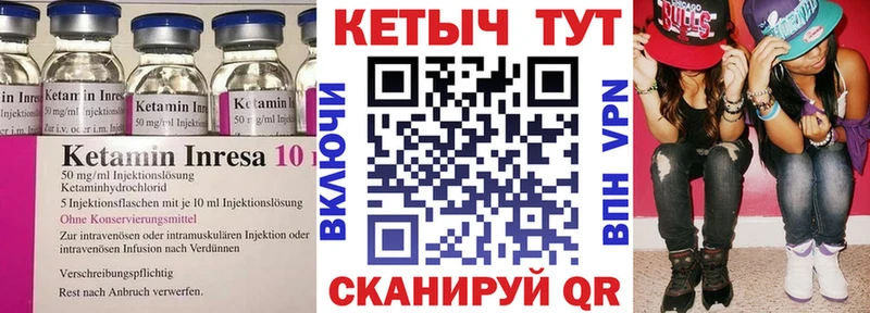 КЕТАМИН VHQ  цены наркотик  OMG маркетплейс  Дубна 
