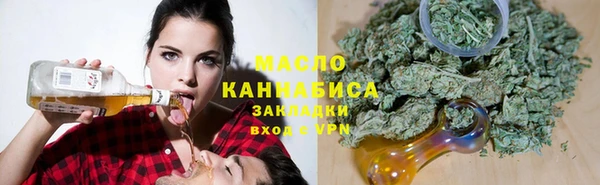 соль курить ск Верхний Тагил