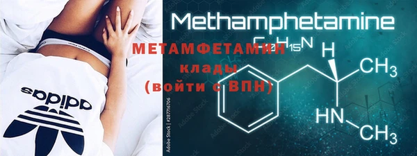 соль курить ск Верхний Тагил