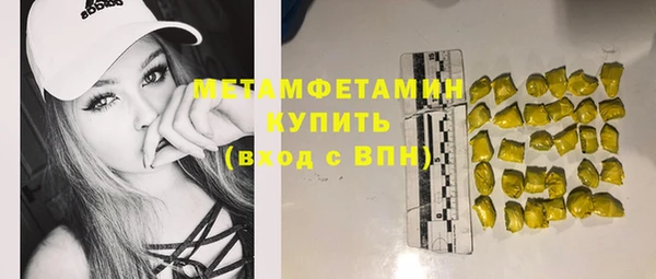 кокс Верхнеуральск