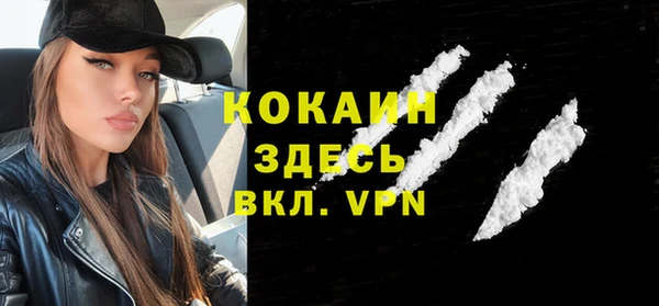 соль курить ск Верхний Тагил