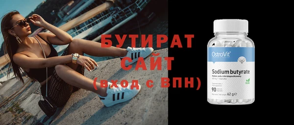 кокс Верхнеуральск