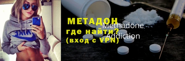 соль курить ск Верхний Тагил