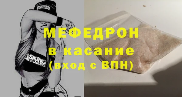 mdma Каменск-Шахтинский