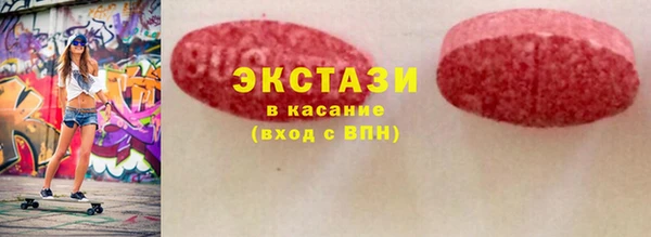 соль курить ск Верхний Тагил