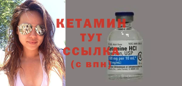 прущий лед Верея