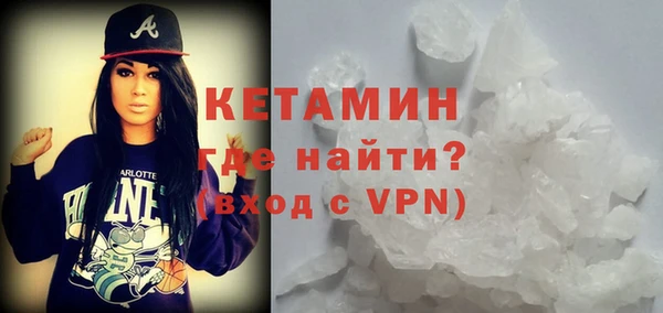 а пвп мука Волосово