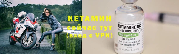 ешки Волоколамск