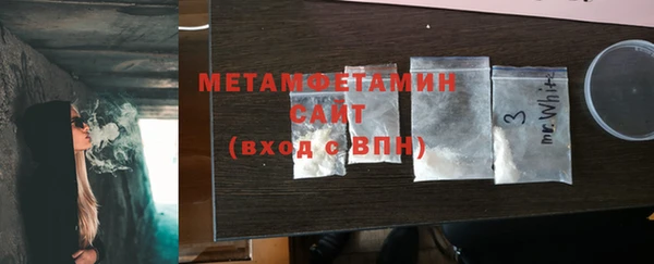 ешки Волоколамск
