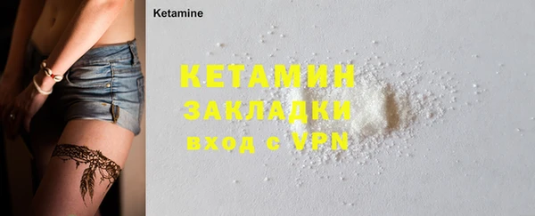 прущая мука Карталы