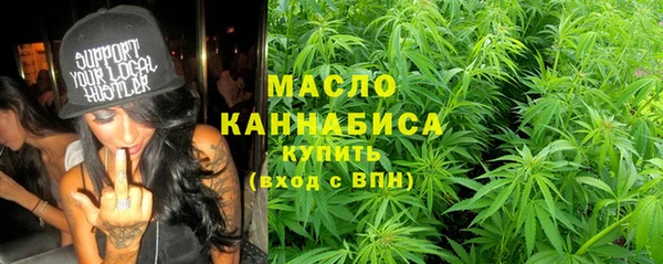 амфетамин Каменка