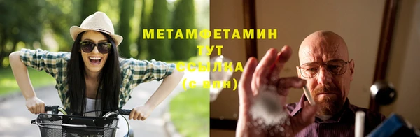 соль курить ск Верхний Тагил