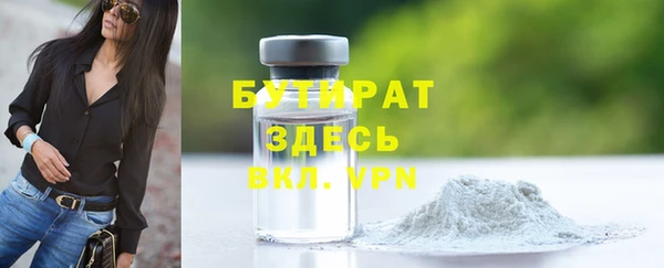 каннабис Касимов