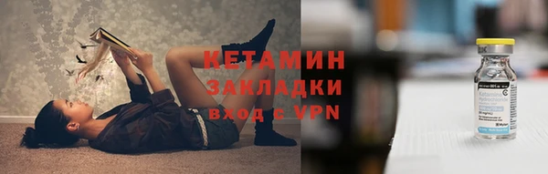 ECSTASY Володарск