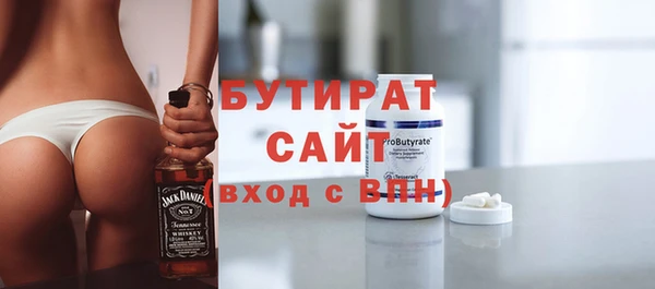 хмурый Богородицк