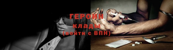 прущая мука Карталы