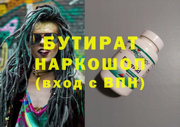 кокс Верхнеуральск