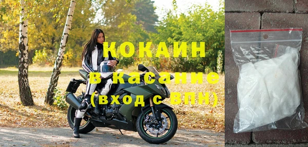 прущий лед Верея