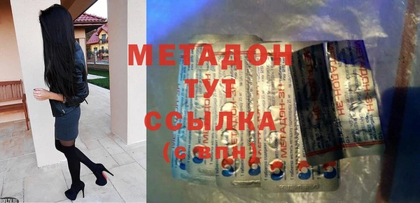 соль курить ск Верхний Тагил