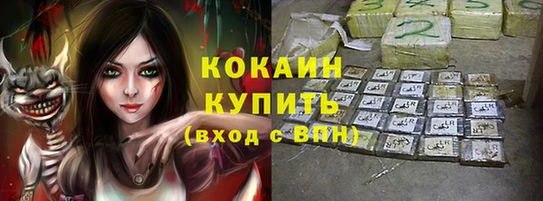 прущий лед Верея