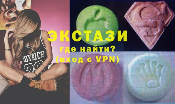 соль ск Богданович
