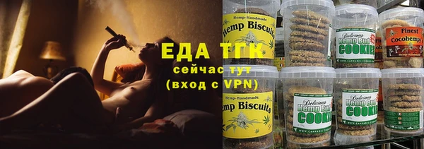 соль курить ск Верхний Тагил