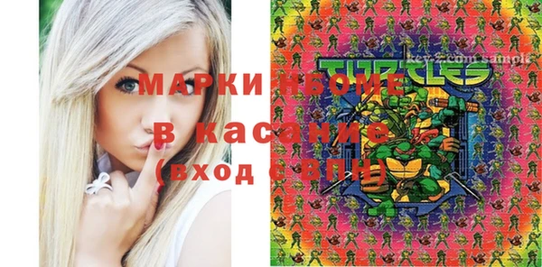 ECSTASY Володарск