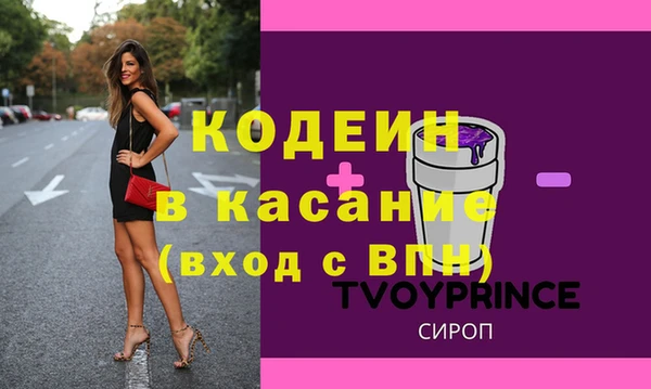 а пвп мука Волосово