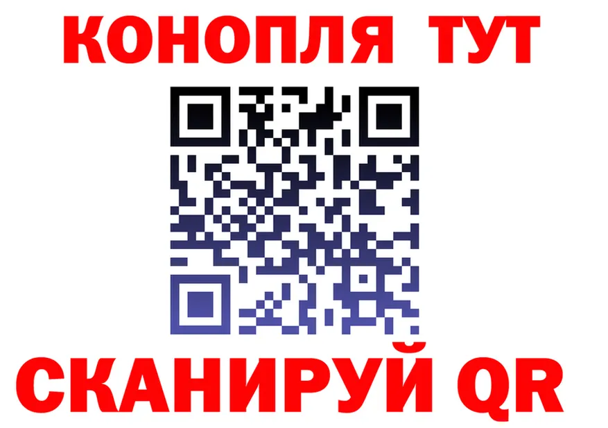 Canna-Cookies марихуана ТОР нарко площадка kraken Дубна