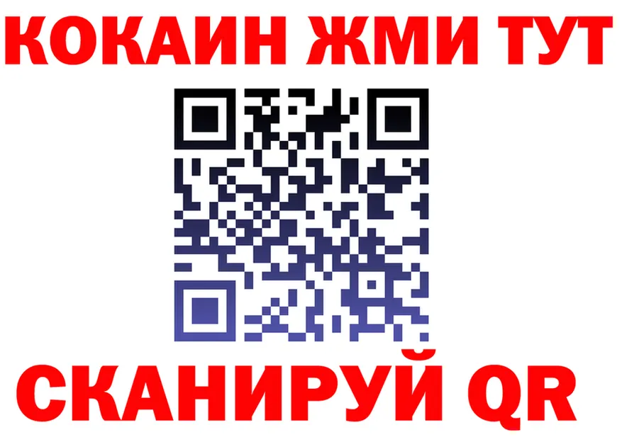 ГАШ Изолятор ТОР это MEGA Дубна