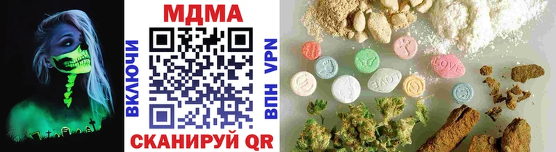 ОМГ ОМГ зеркало  цены наркотик  Дубна  MDMA Molly 
