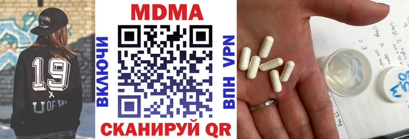 МДМА кристаллы Дубна