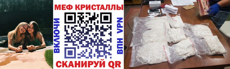 Меф VHQ  KRAKEN онион  Дубна 