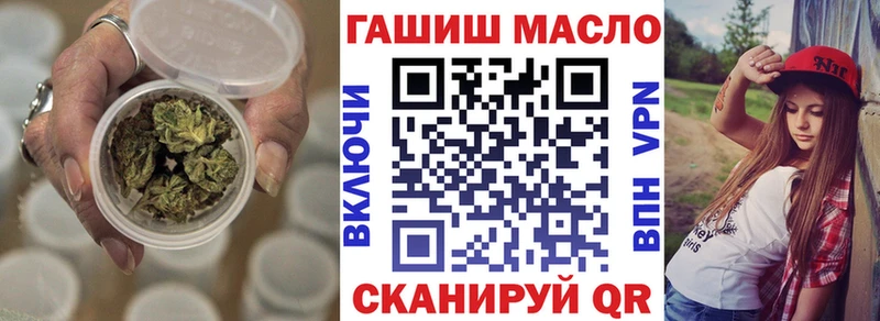 ТГК вейп с тгк  Дубна 